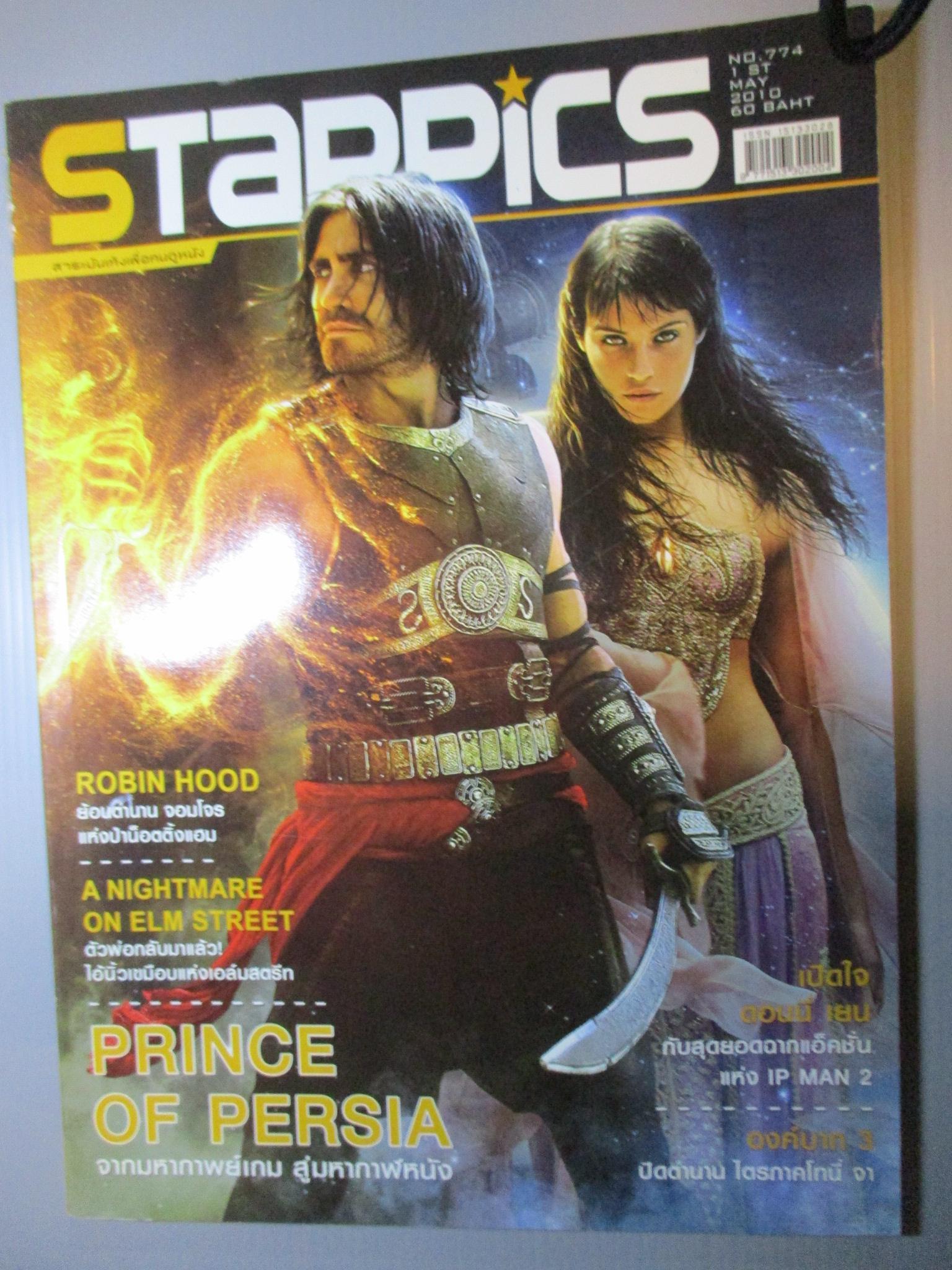 นิตยสารSTARPICS สตาร์พิค SP.774 ปี2553 ปก PRINCE OF PERSIA มีโปสเตอร์ในเล่ม
