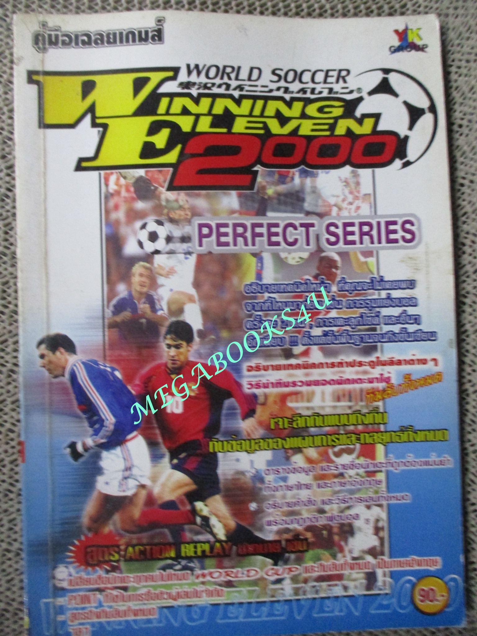 คู่มือเฉลยเกมส์ WINNING ELEVEN 2000 / มีรอยเปื้อนตรงสันกระดาษนิดหน่อย