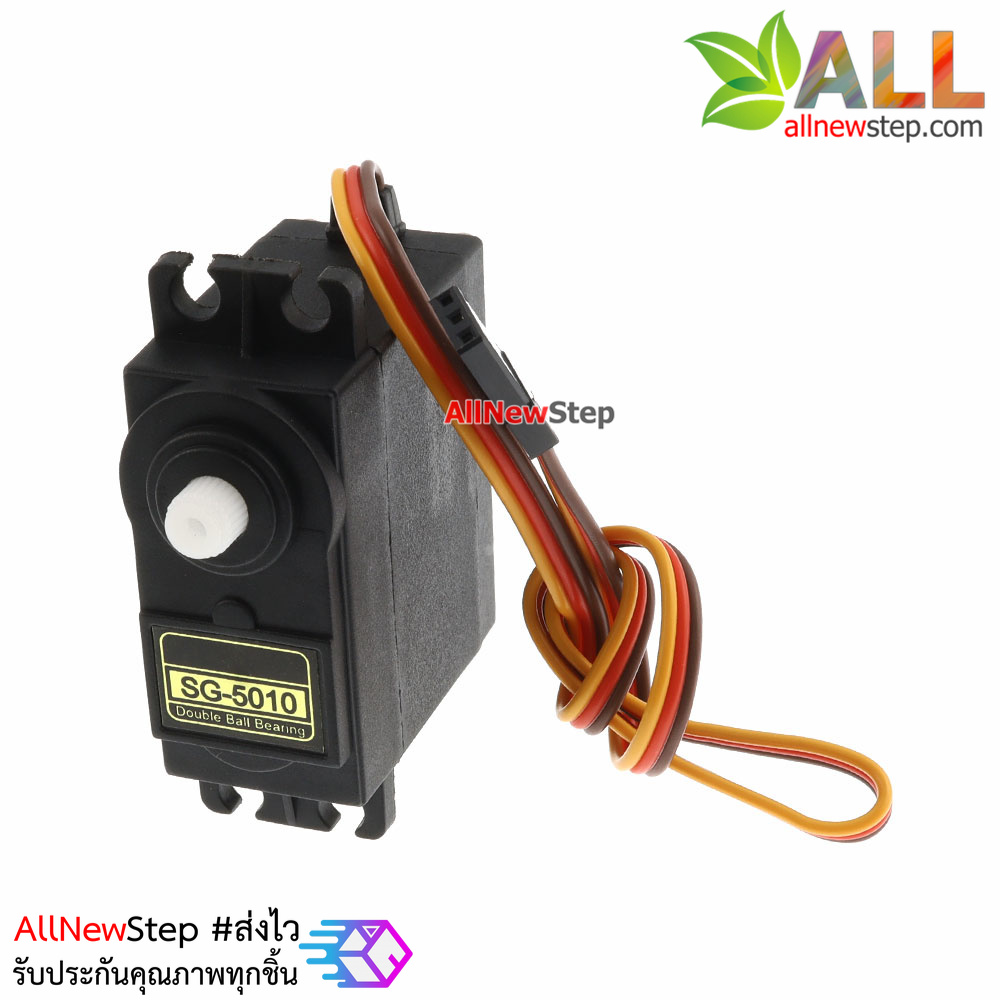 Servo SG5010 90 Standard Servo เซอร์โว SG5010 หมุน 90 องศา