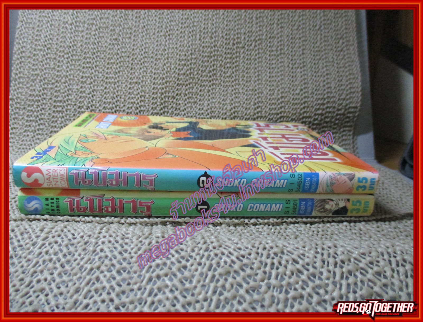 การ์ตูนบ้าน นิบิมารุ ภูตดาบเนรมิต เล่ม1-2 สนพ. สยามฯ สภาพดี (3เล่มจบ) มีเทปติดกันปกหลุด