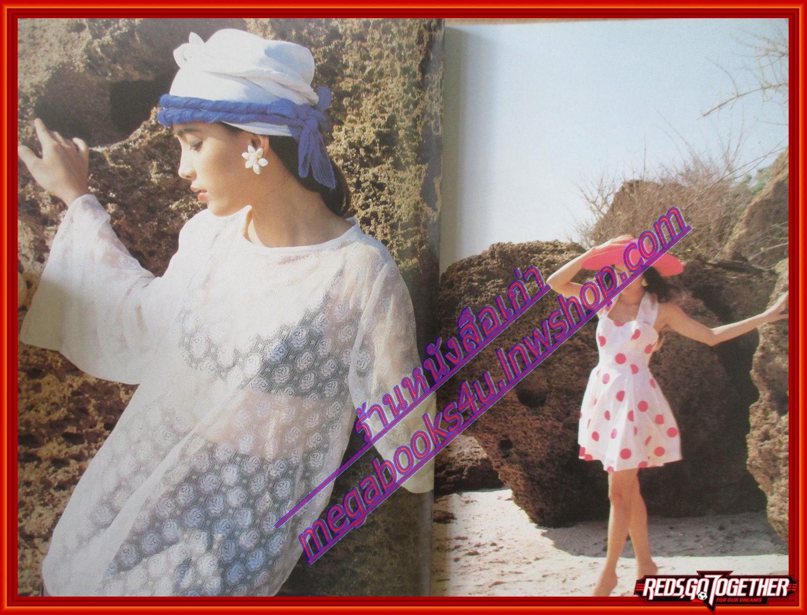 นิตยสารหญิงไทย ฉบับที่374 ปี2534 ปก จอย ติตัส สัมภาษณ์ คนหน้าขาว