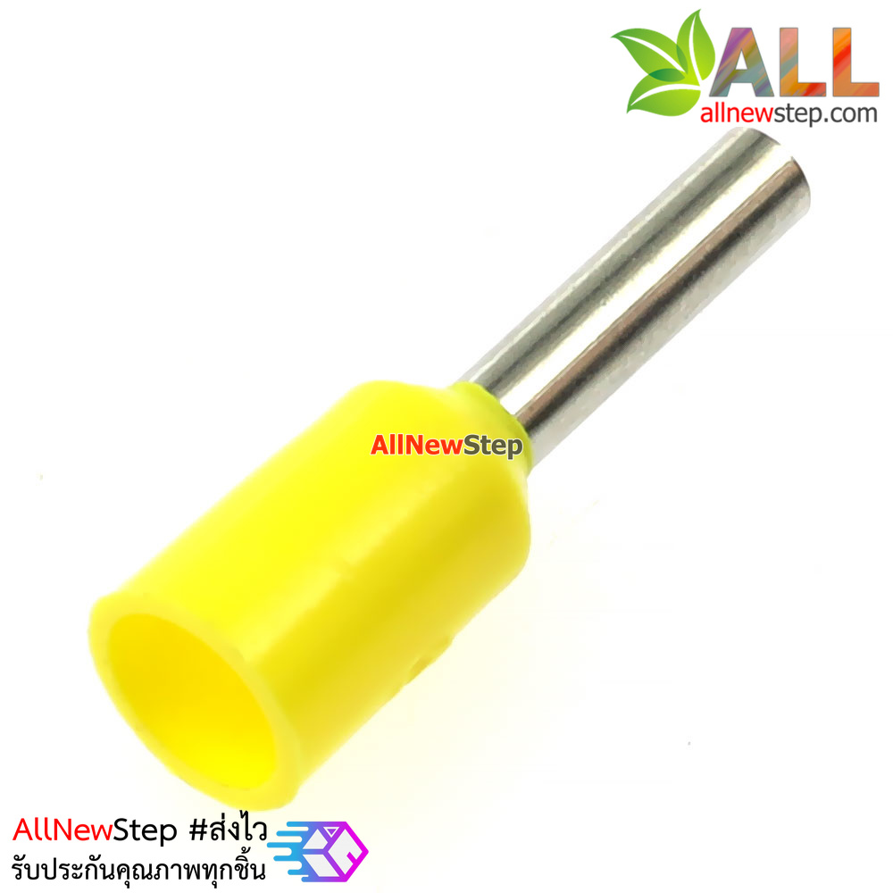 ขั้วต่อ ขั้วต่อสายไฟ VE7508 สีเหลือง