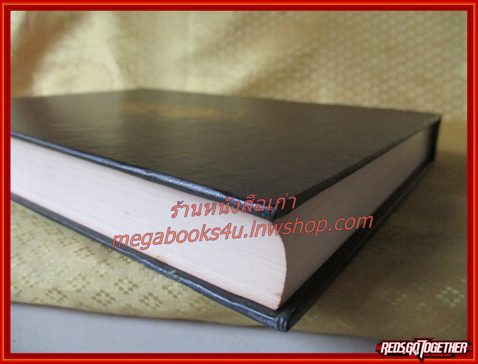 ธรรมโฆษณ์ของพุทธทาส เรื่อง สันติภาพของโลก