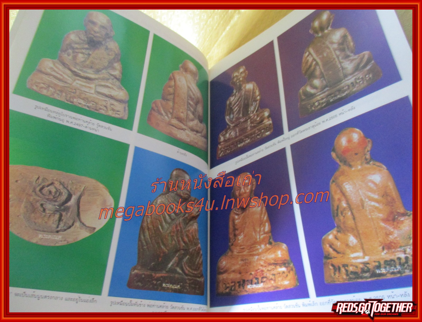 ประมวลภาพชุดพระเครื่อง วัตถุมงคล พระเครื่องเมืองทักษิณ พระเครื่องภาคใต้