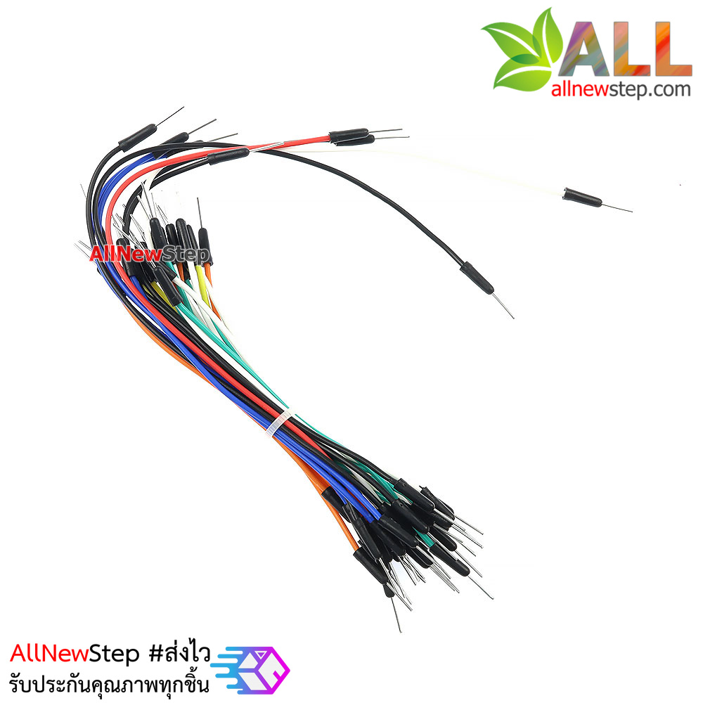 สายไฟ ผู้-ผู้ Jumper จัมเปอร์แพ็ค 30 เส้น