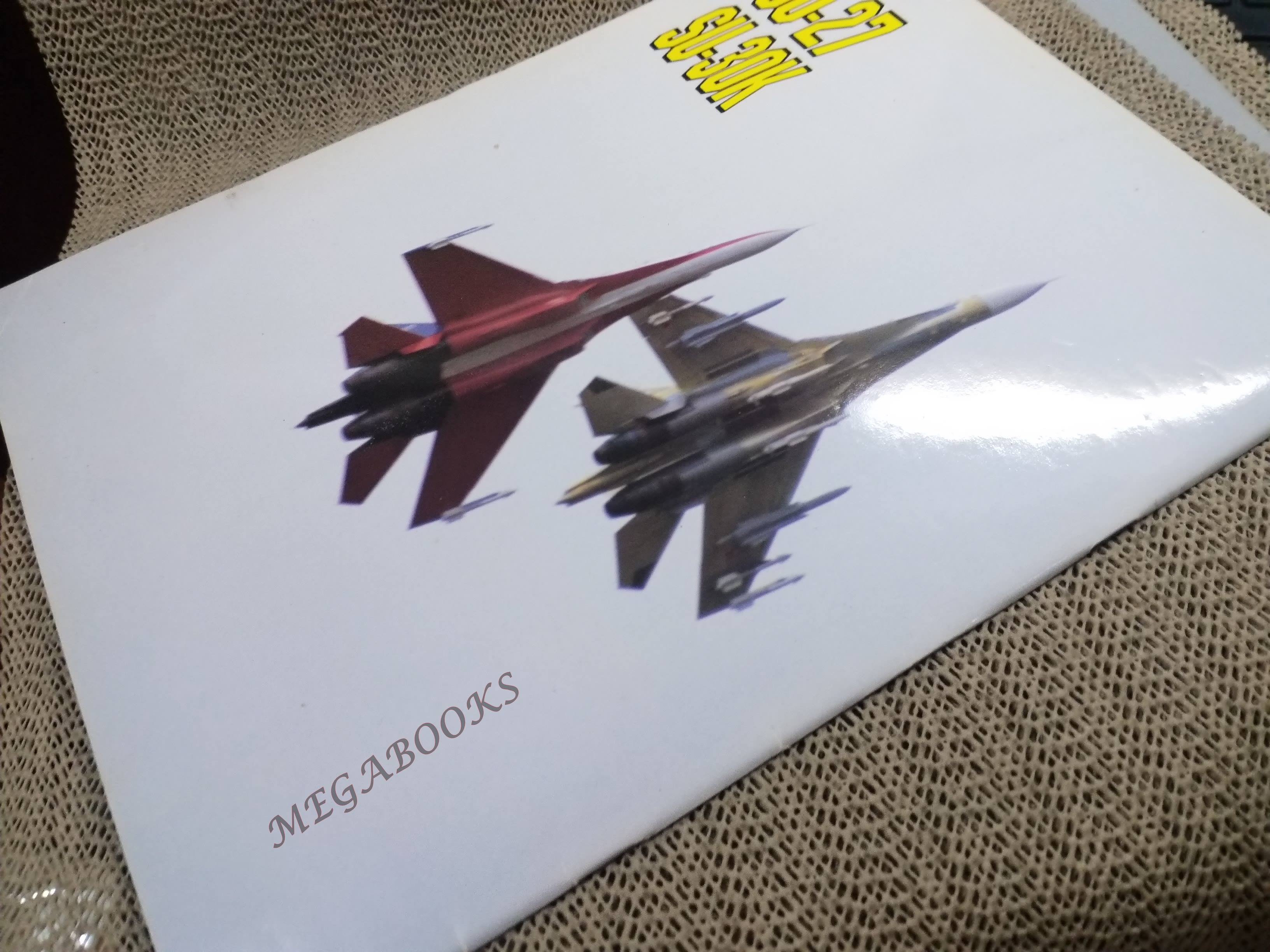 นิตยสารสมรภูมิ ฉบับที่0968 ปี2542