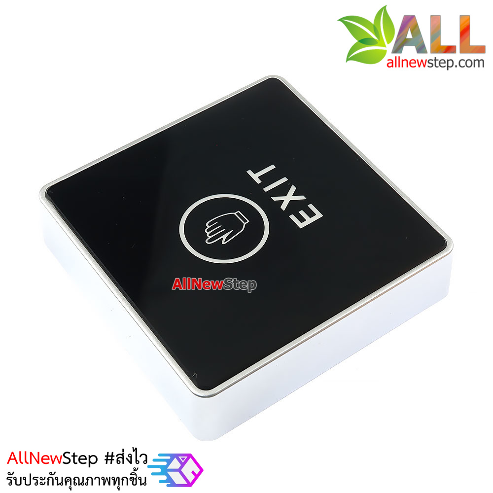 สวิตช์แบบสัมผัส EXIT SWITCH พร้อมไฟแสดงผล เอาต์พุตแบบ Relay