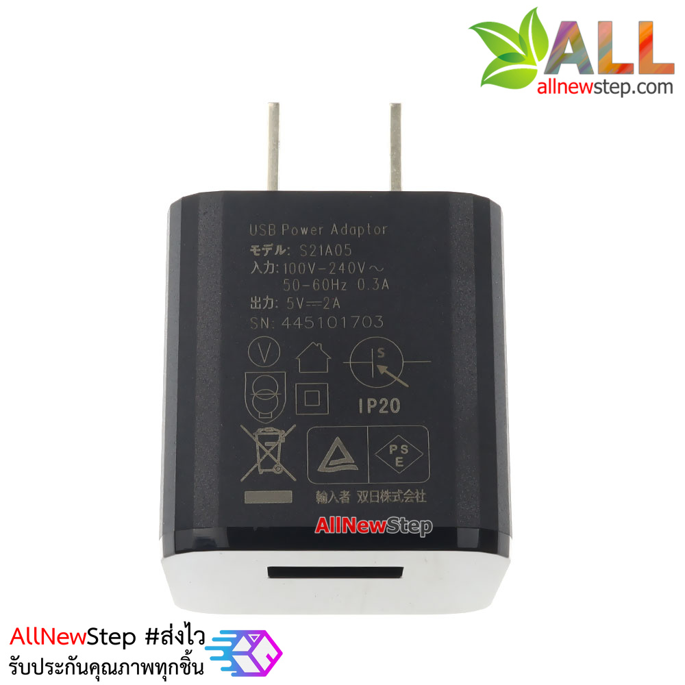 Power USB Adapter 5V 1A แหล่งจ่ายไฟ USB 5 โวลต์ 1A สำหรับ Arduino ESP32 ESP8266