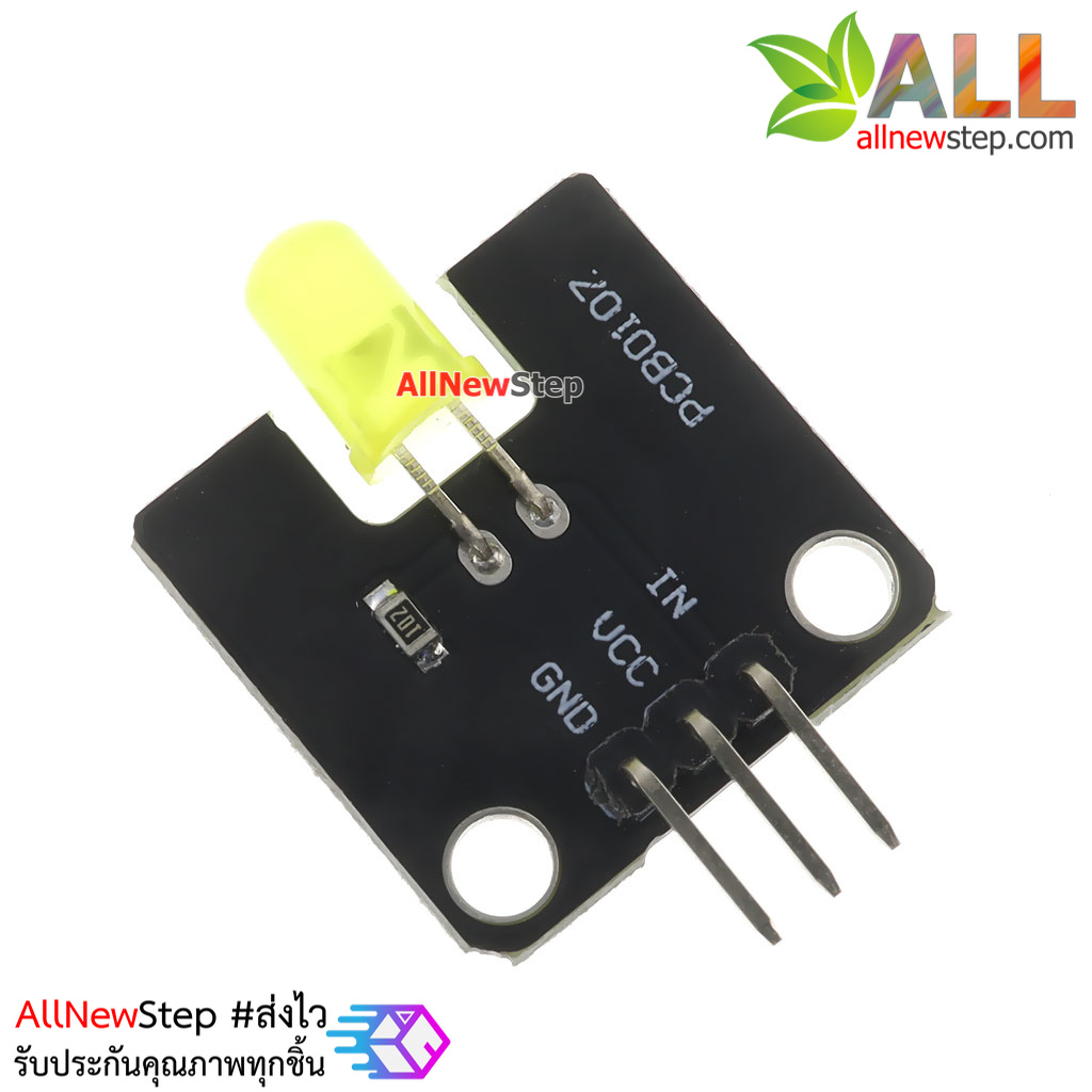 โมดูล LED สีเหลือง