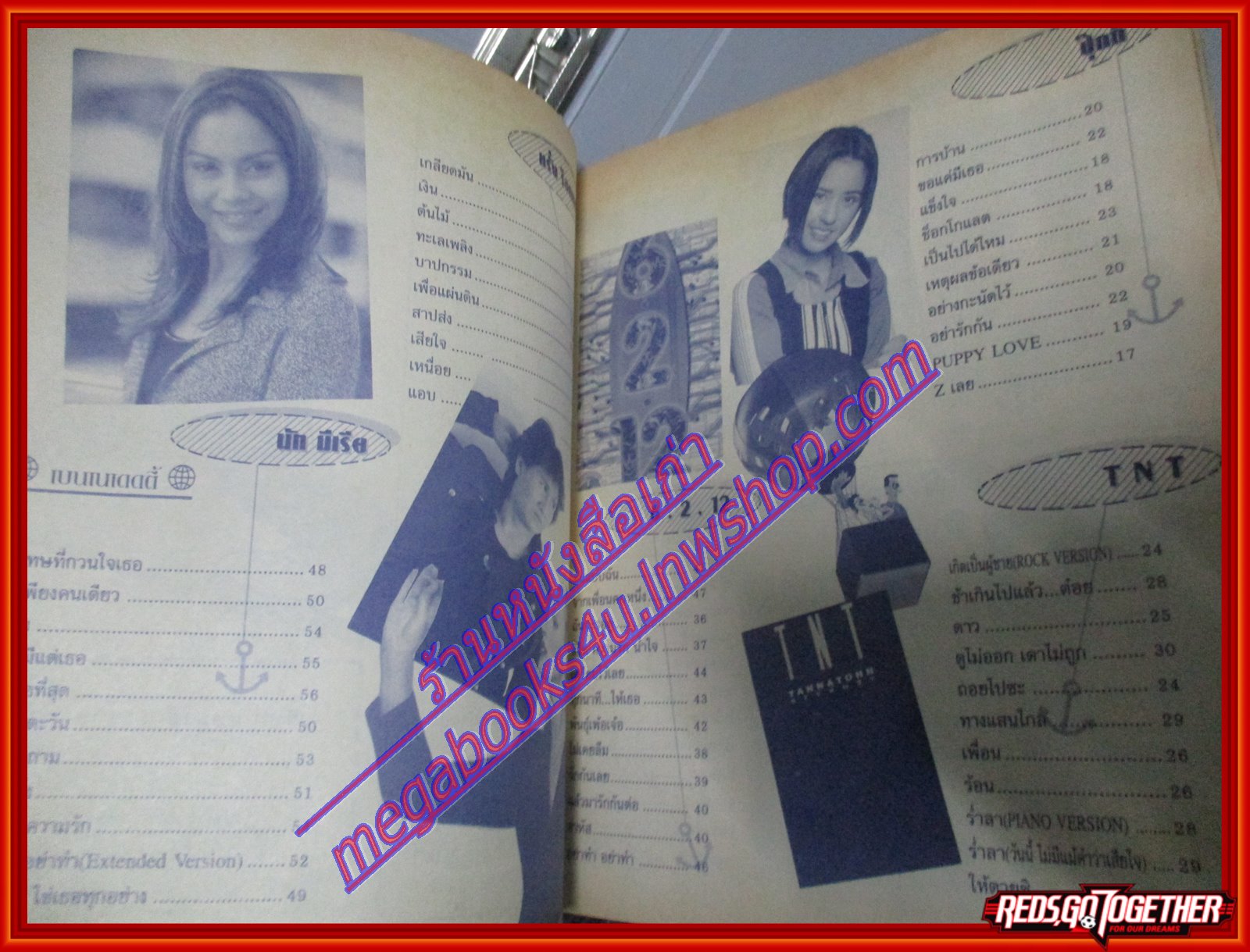 หนังสือเพลงพร้อมคอร์ดกีตาร์ GUITAR HITS 009 ปี2539 มีภาพ วงคาราบาว