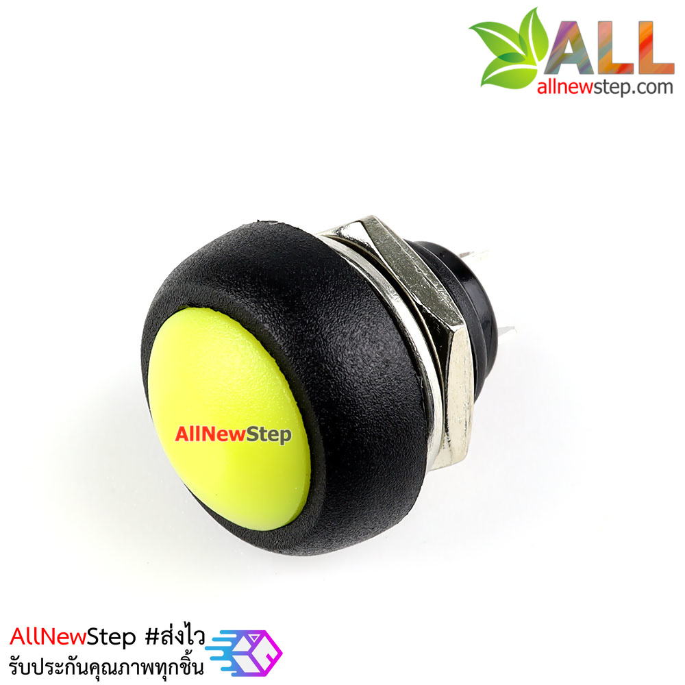 สวิตช์กดติดปล่อยดับ Reset Switch แบบกันน้ำขนาด 12mm สีเหลือง