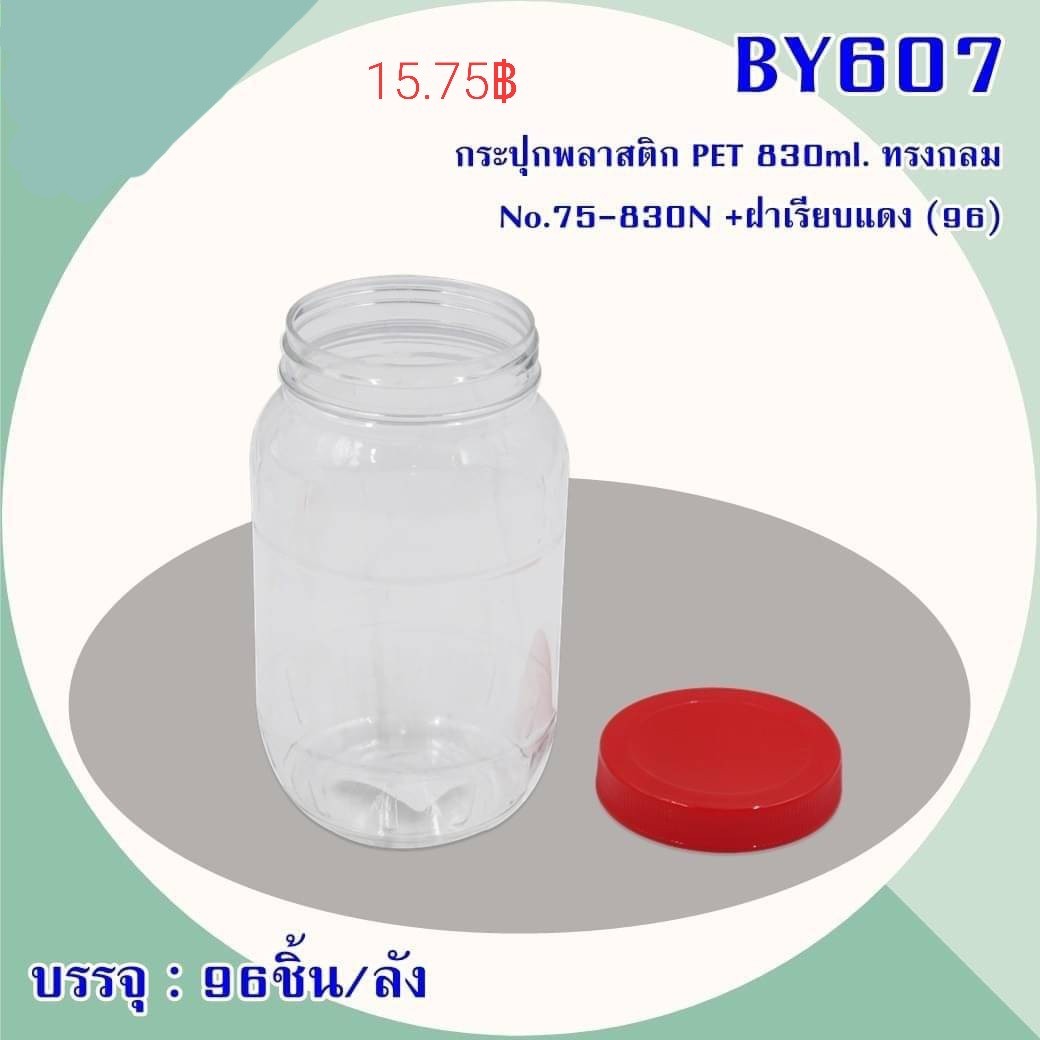 เครื่องครัว