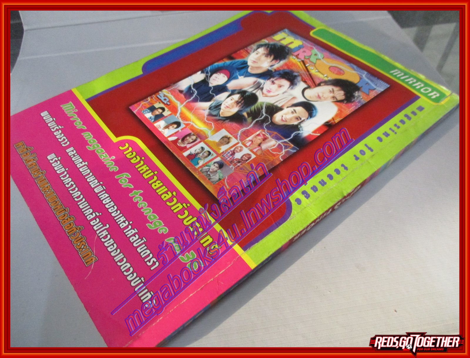 หนังสือเพลงพร้อมคอร์ดกีตาร์ GOLD FINGER 06 ปี2544