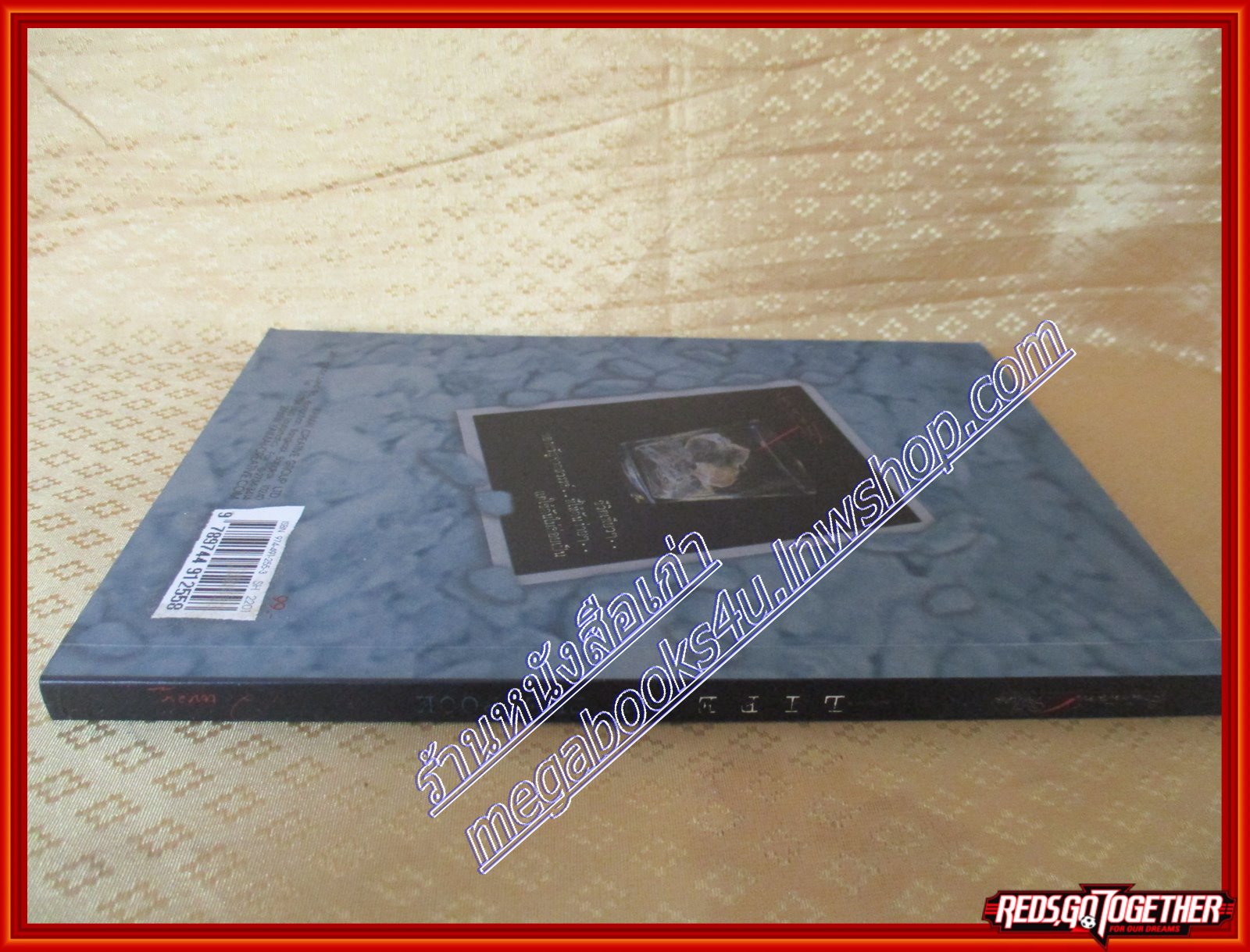 Life on the rock w.waen (มือสอง) (สภาพ85-95%)