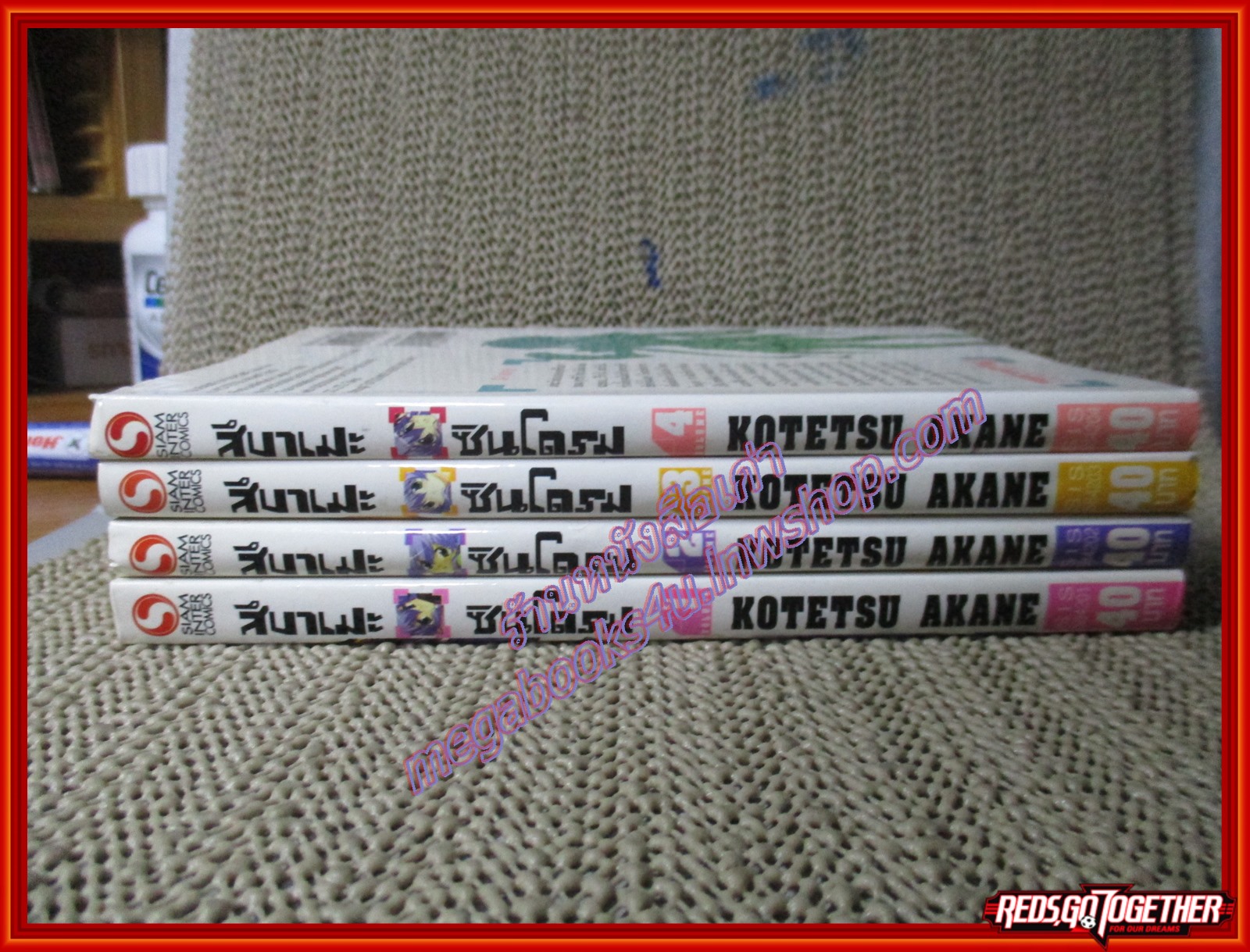 การ์ตูนบ้าน TUBAME SYNDROME สึบาเมะ ซินโดรม เล่ม 1,2,3,4 สนพ.สยาม (8เล่มจบ) (ขายยกแพค)(สินค้า PROMOTION)