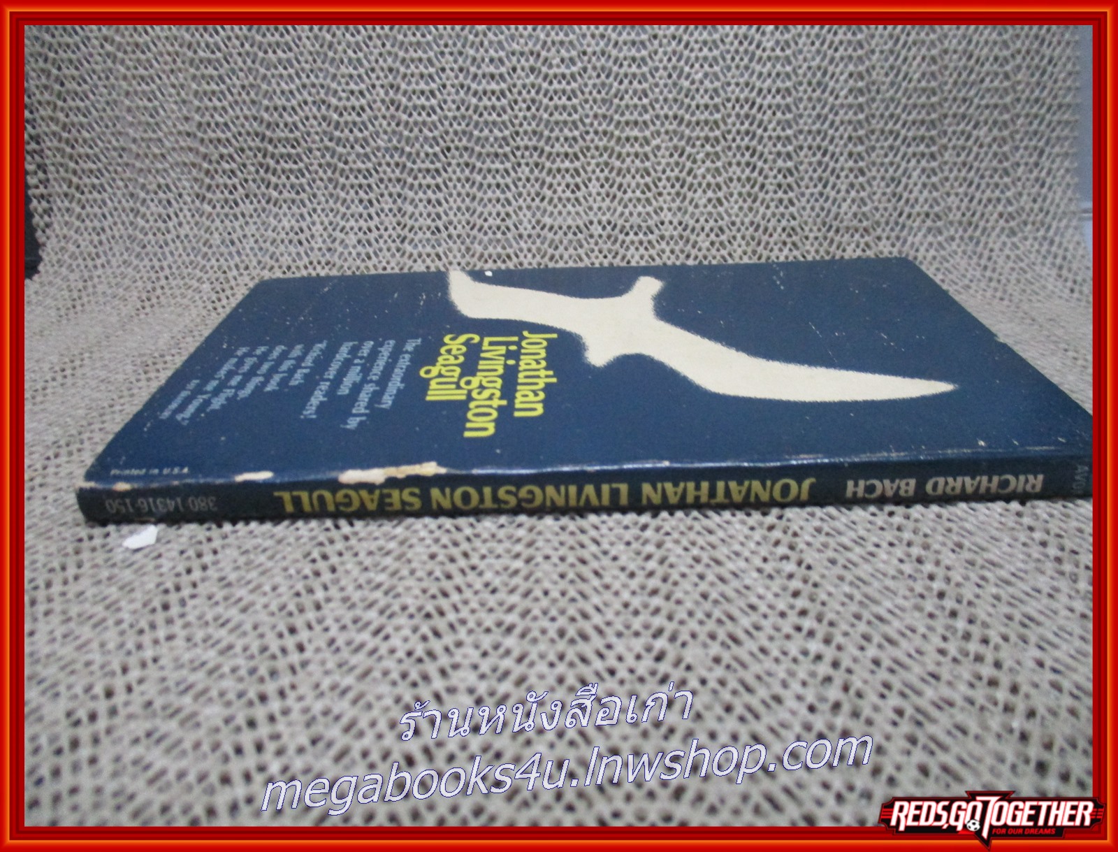 Jonathan Livingston Seagull โจนาธาน ลิฟวิงสตัน นางนวล ผู้เขียน Richard Bach (ภาษาอังกฤษ)