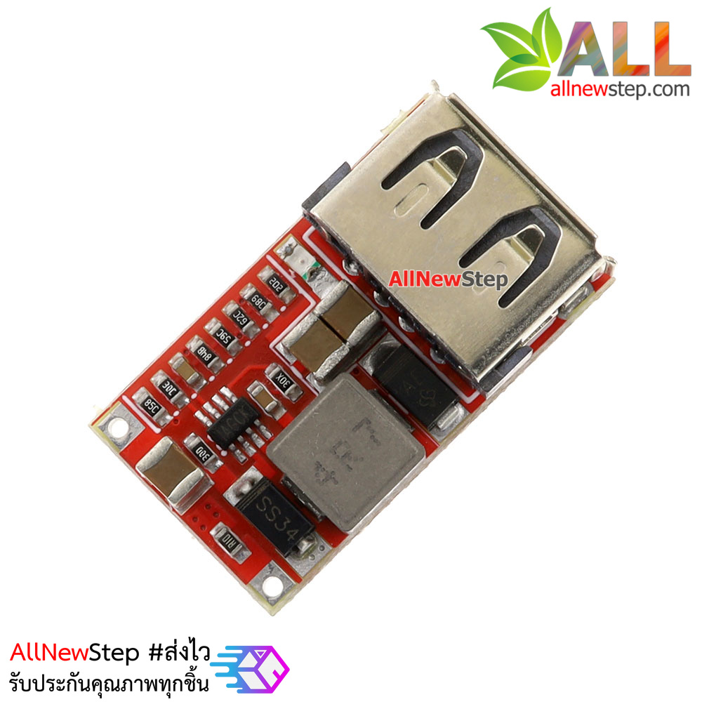 โมดูลแปลงไฟ 6-18V เป็น 5V กระแสสูงสุด 3A แบบ USB 5v 3a
