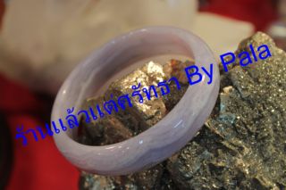 กำไลบูลเลซอาเกต ( Blue Lacc Agate )