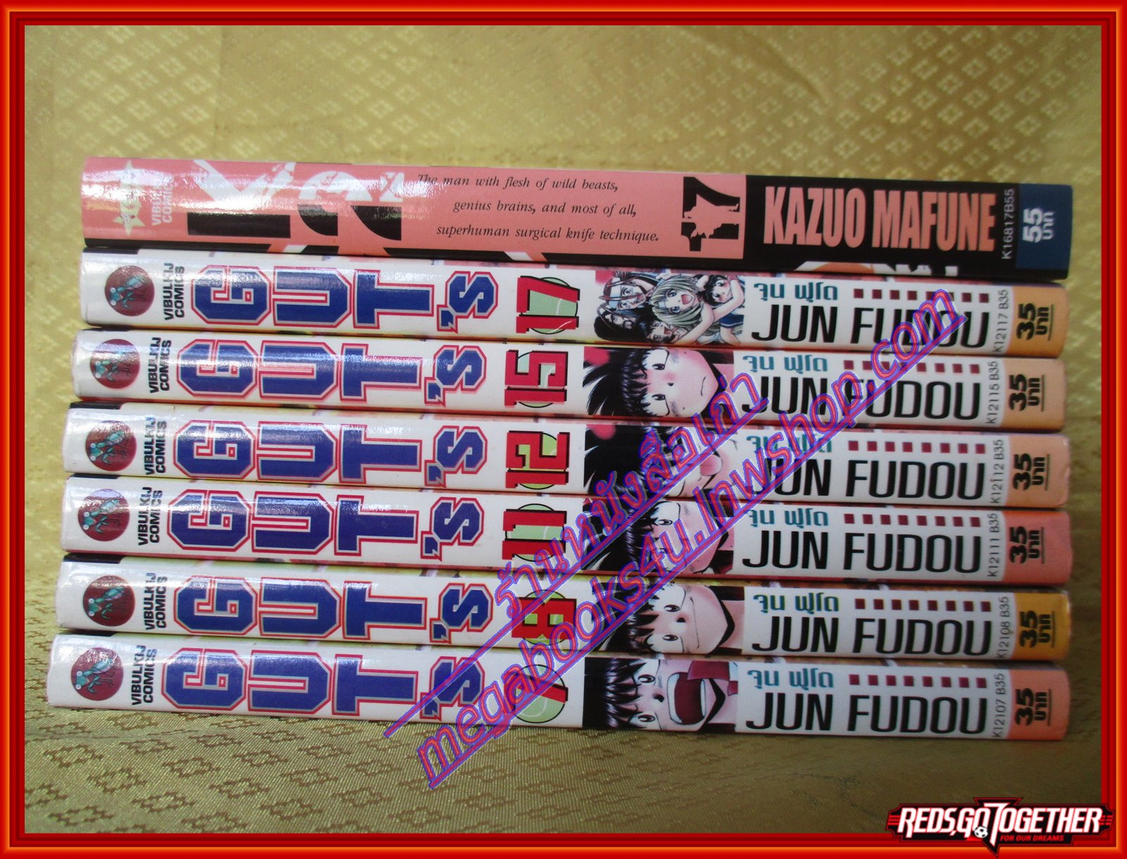 หนังสือการ์ตูน GUT's เทนนิสจิ๋วจอมลุย เล่ม11 สนพ.วิบูลย์กิจ (ครบชุด17เล่มจบ)