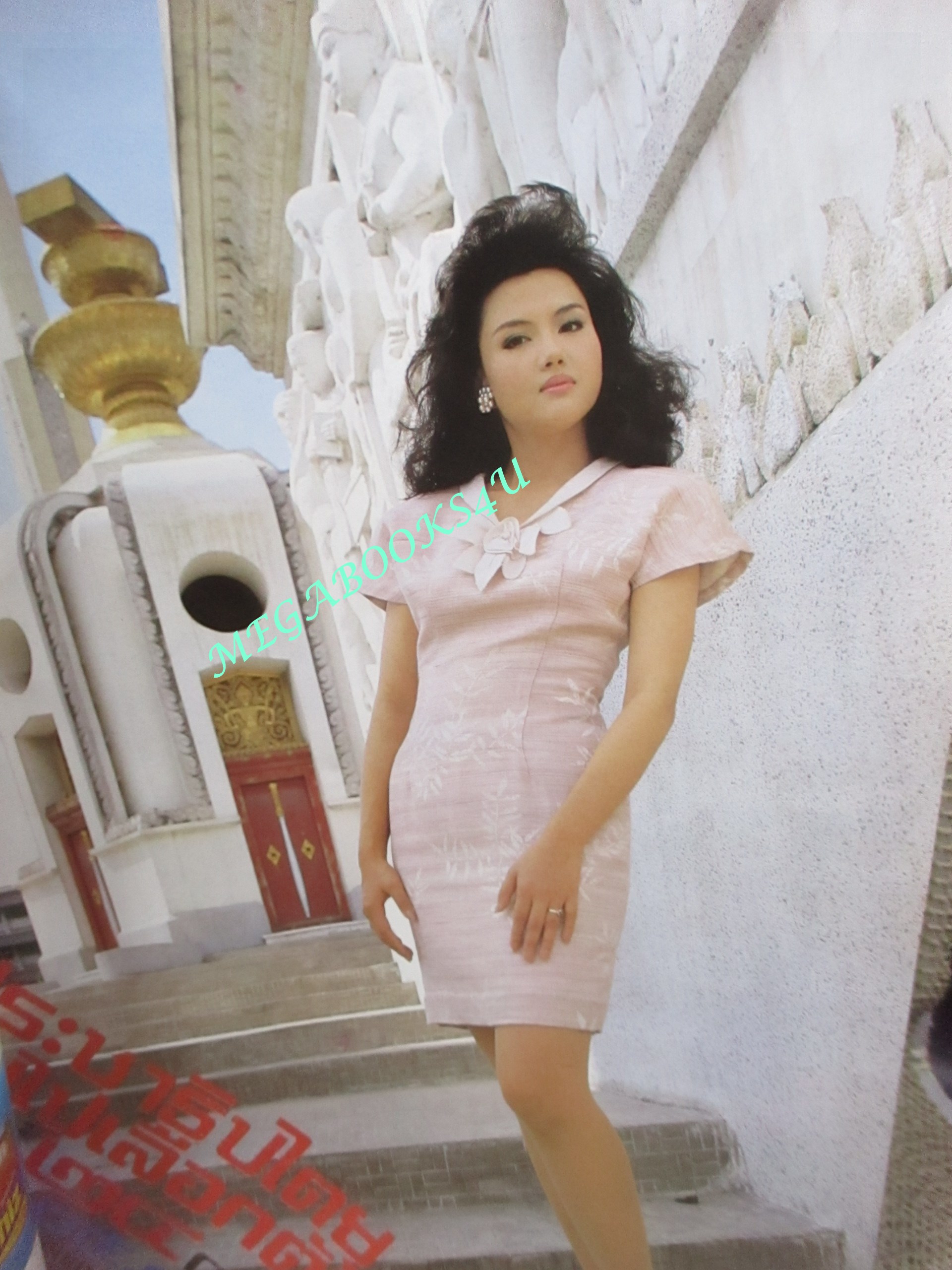 นิตยสารขวัญเรือน ฉบับที่400 ปี2531 ปก ปรียานุช ปานประดับ / จีรนันท์ เศวตนันท์