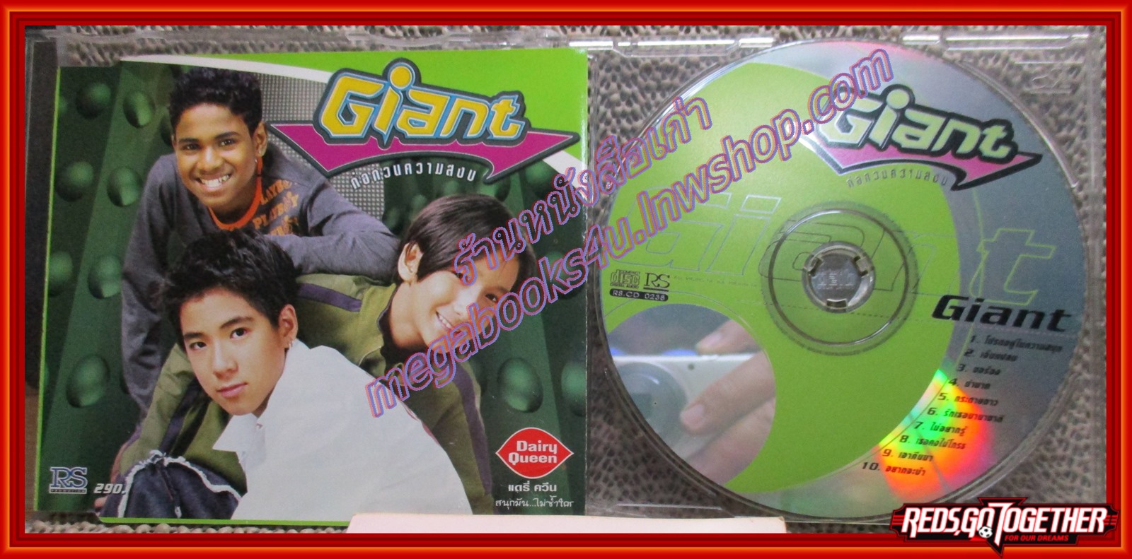 ซีดีเพลง ไจแอนท์ GIANT อัลบั้ม ก่อกวนความสงบ /// ปกสวย แผ่นมีรอยขีดข่วนบ้าง