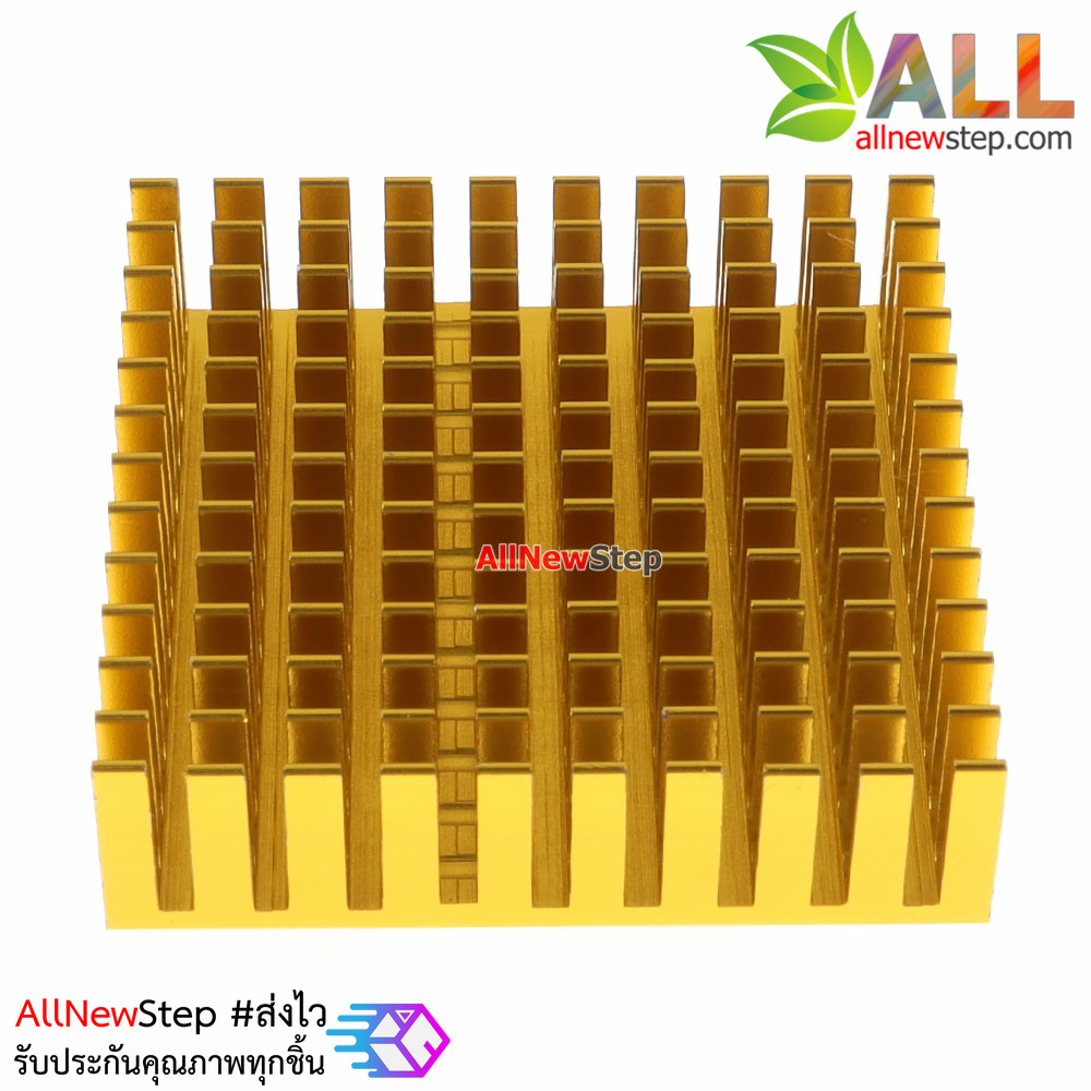 แผ่นระบายความร้อนสีทอง Mini Heatsink ขนาด 40x40x11mm