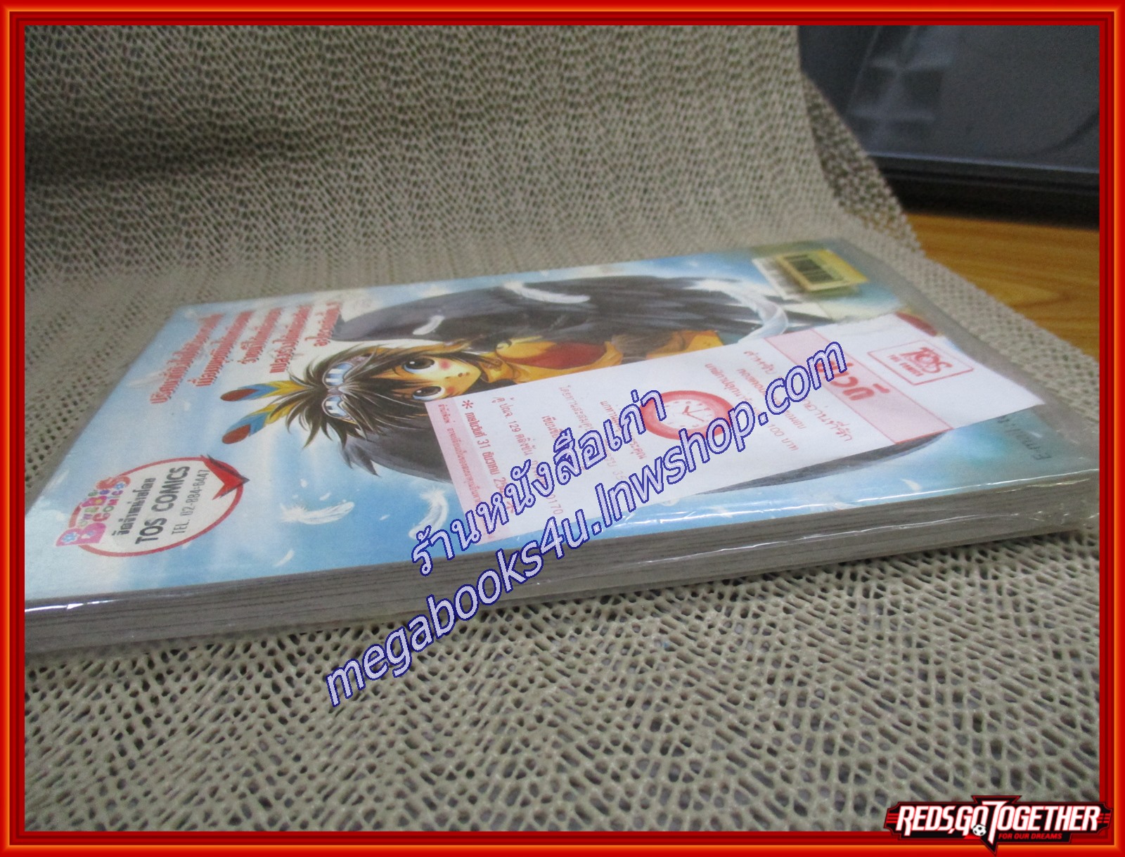 พลัสอนิมะ เล่ม03 สนพ. Tos comics มือ1ถุงเดิม