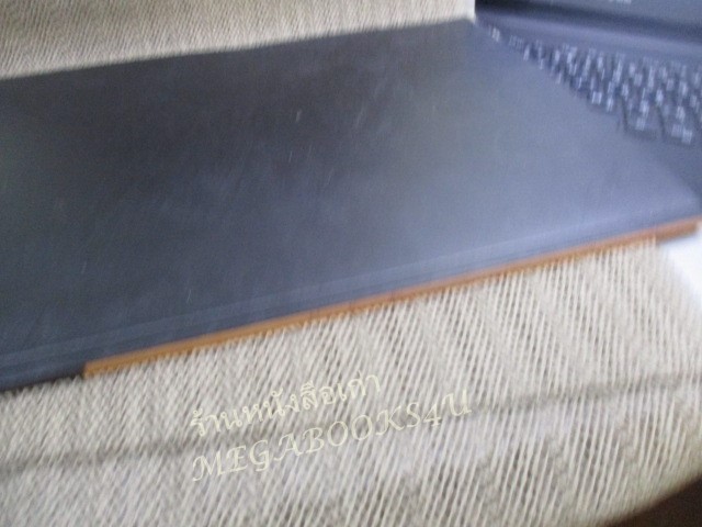 หนังสือ การเสียดินแดนของไทย ในยุคล่าอาณานิคมของประเทศมหาอำนาจตะวันตก / กรมยุทธการทหารบก ปี2551 / มีปั๊มตราห้องสมุด)