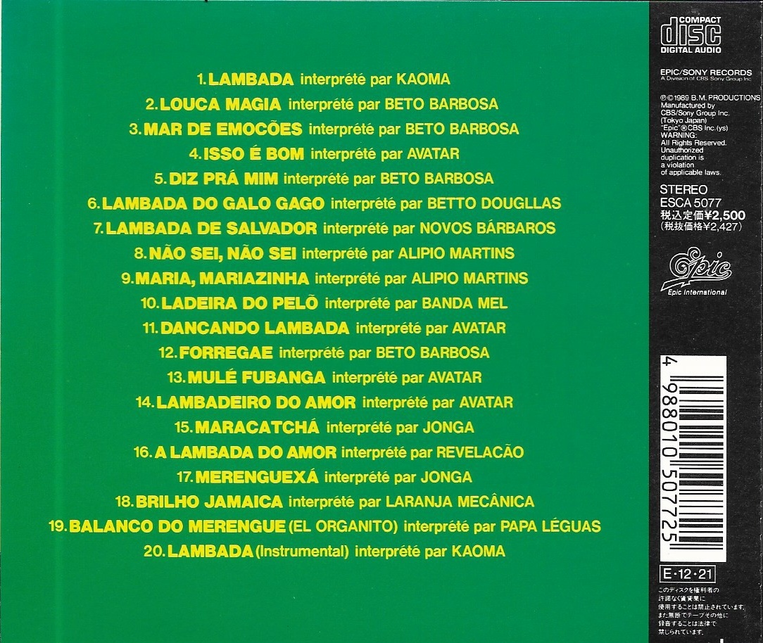 Used CD,Lambada (Various Artists) (A)(1989)(Japan)