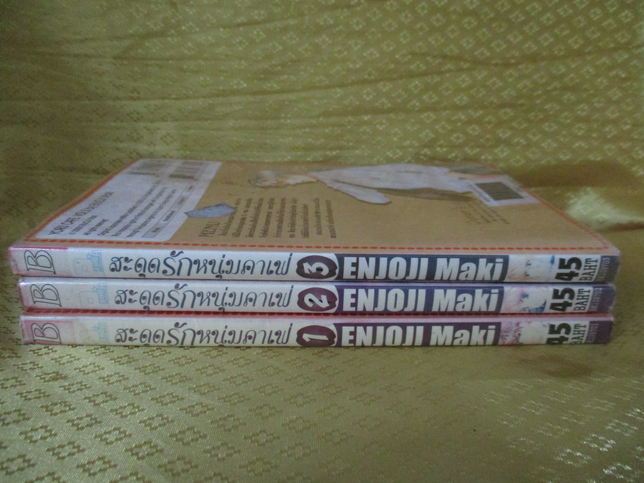 การ์ตูนเช่า สะดุดรักหนุ่มคาเฟ่ ครบชุด3เล่มจบ สนพ.บงกช ห่อปก ไม่แม๊กซ์ เล่ม1 พองน้ำ