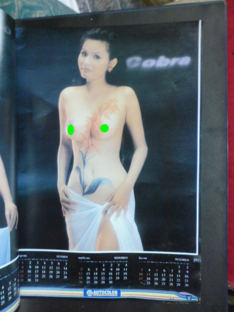 80นางแบบปฏิทินปี'38สภาพเยี่ยม 90% มีคราบน้ำ กระดาษไม่ติด