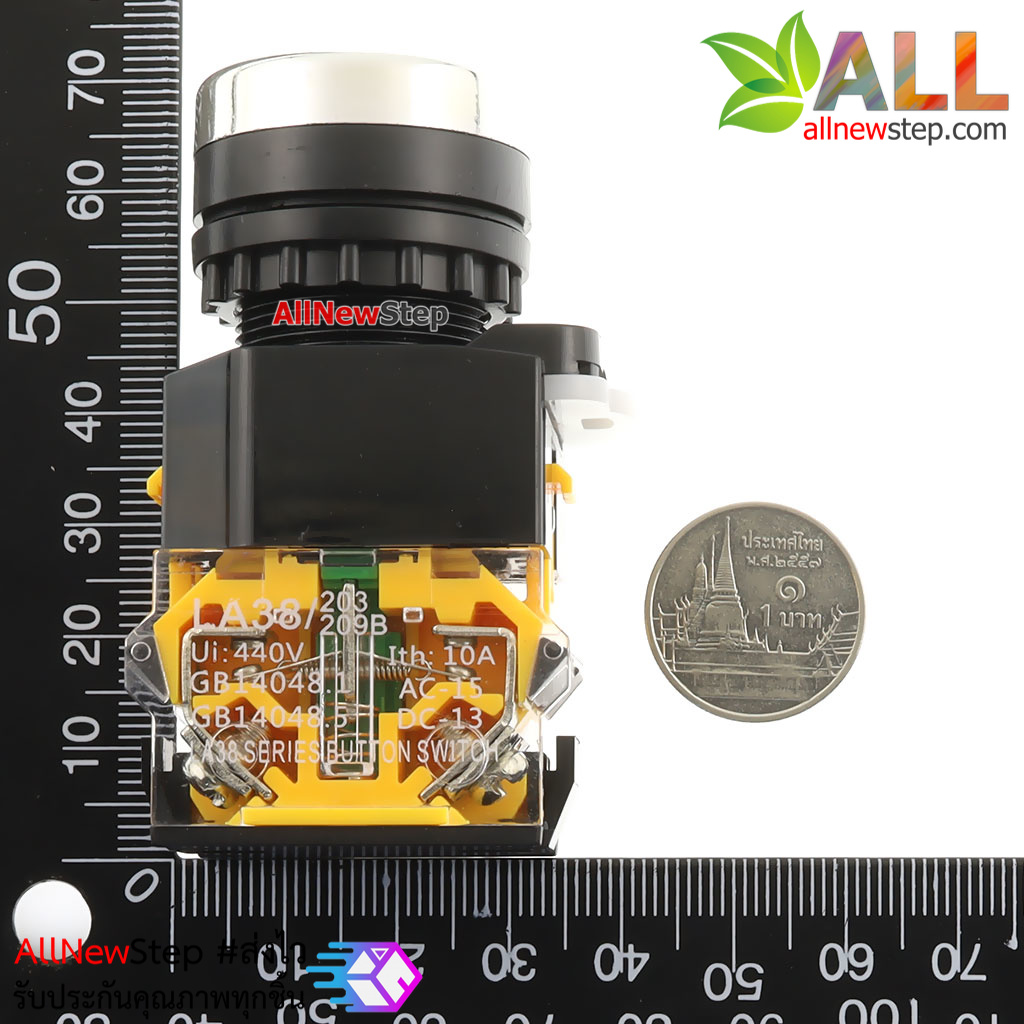 สวิตช์ กดติดกดดับ/กดดับกดติด/ล็อกสวิตช์ 220V 10A ปุ่มกดสีเหลือง