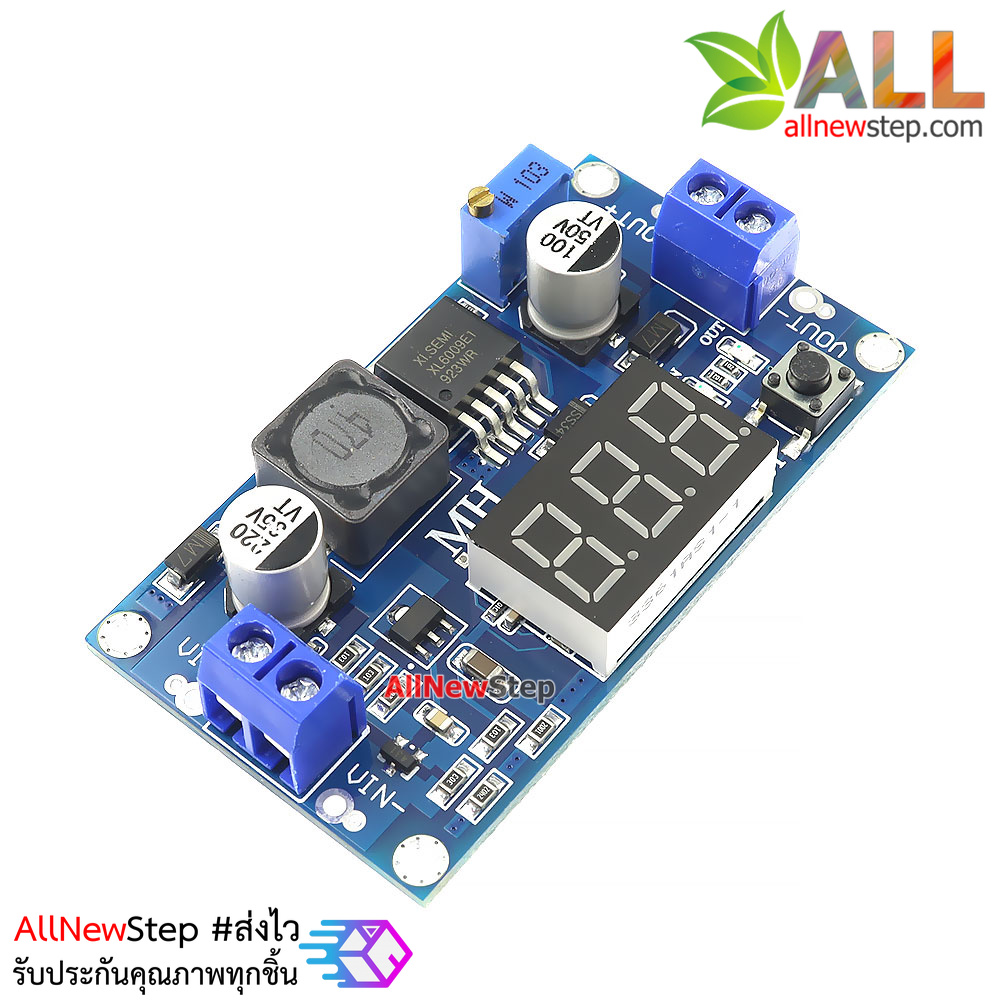 โมดูล Step up XL6009 แปลงไฟจาก 5-32V เป็น 5-35V กระแสสูงสุด 4A พร้อมจอดิจิตอลโวลต์มอเตอร์