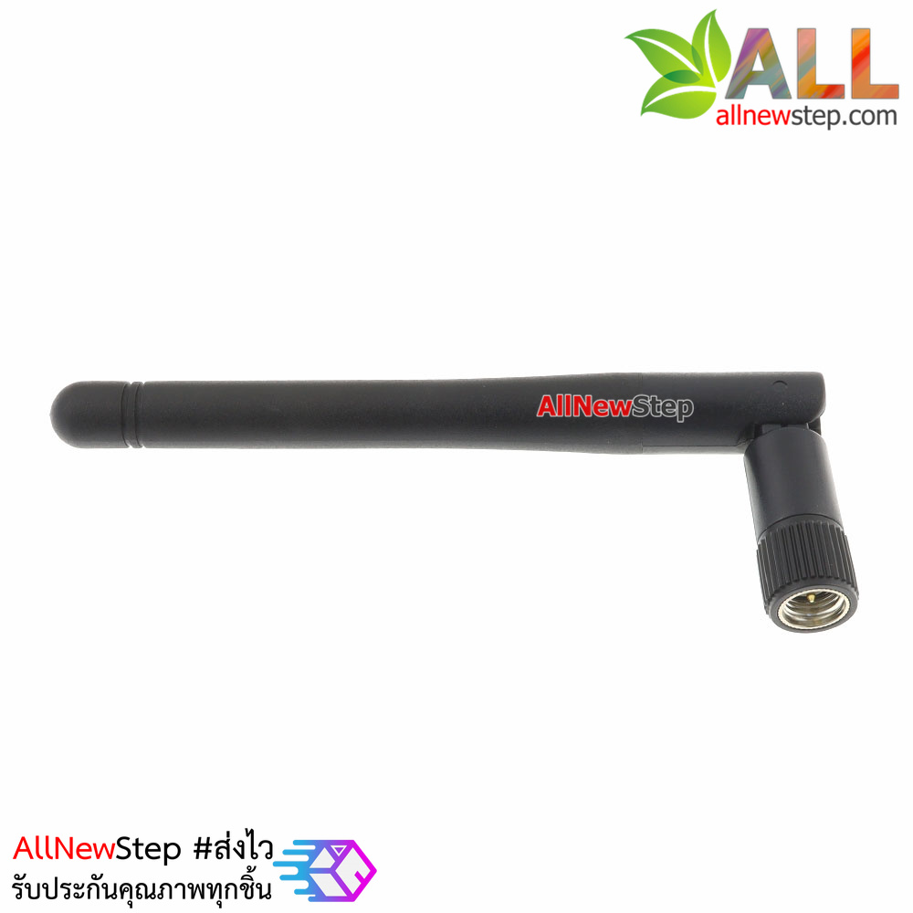 Wifi Antenna SMA 2.4G ESP8266/Zigbee ตัวผู้