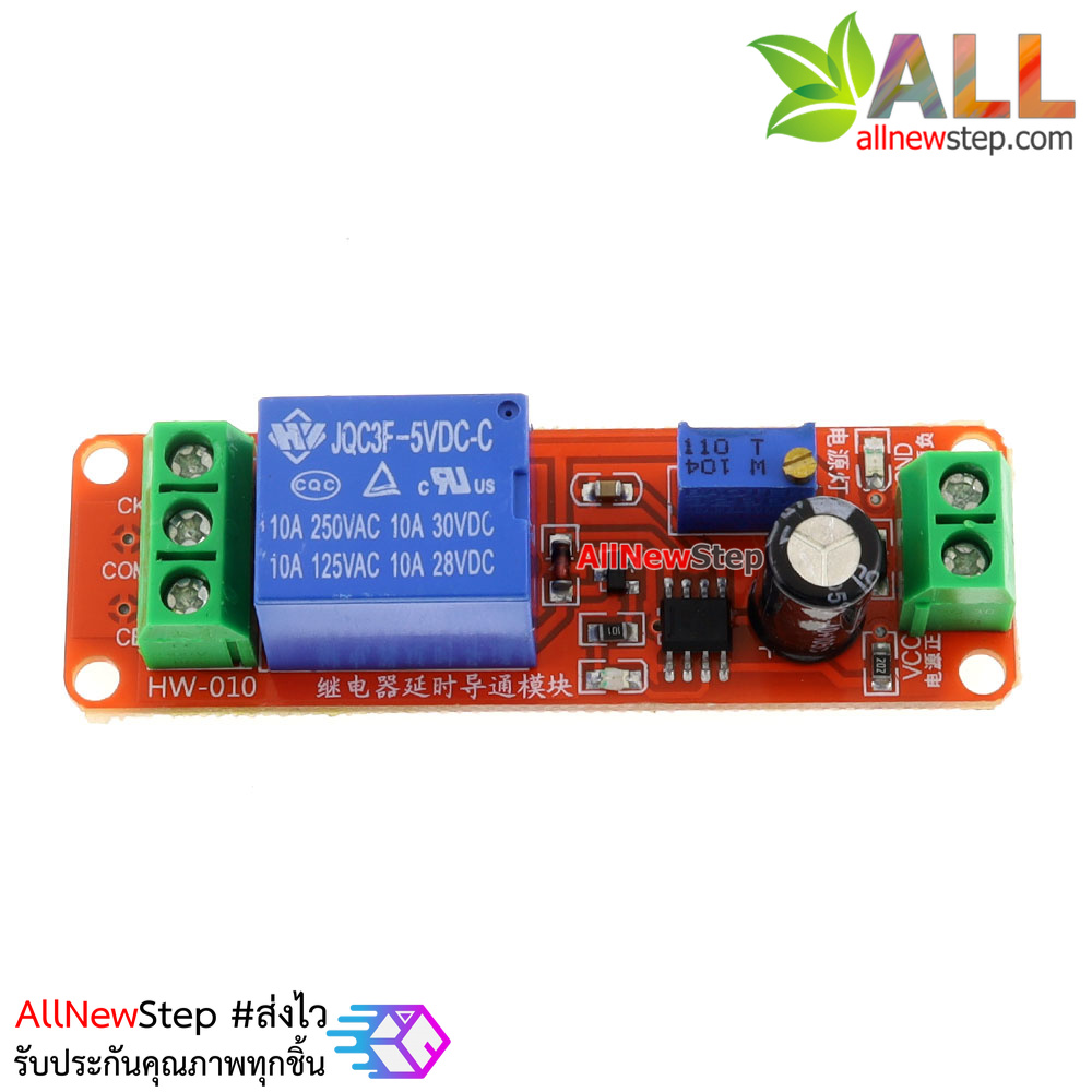 รีเลย์ หน่วงเวลา 5V หน่วงเวลาเปิด Delay Relay Module Time Delay Switch Delay Timer Relay 1-10s Fixed DC 5V