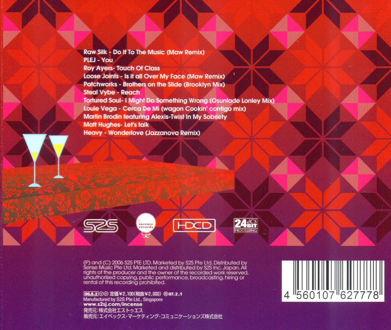 CD,Vocal Room Disco Grooves (24bit)(HDCD)(Various Artists)(2006)(Singapore)