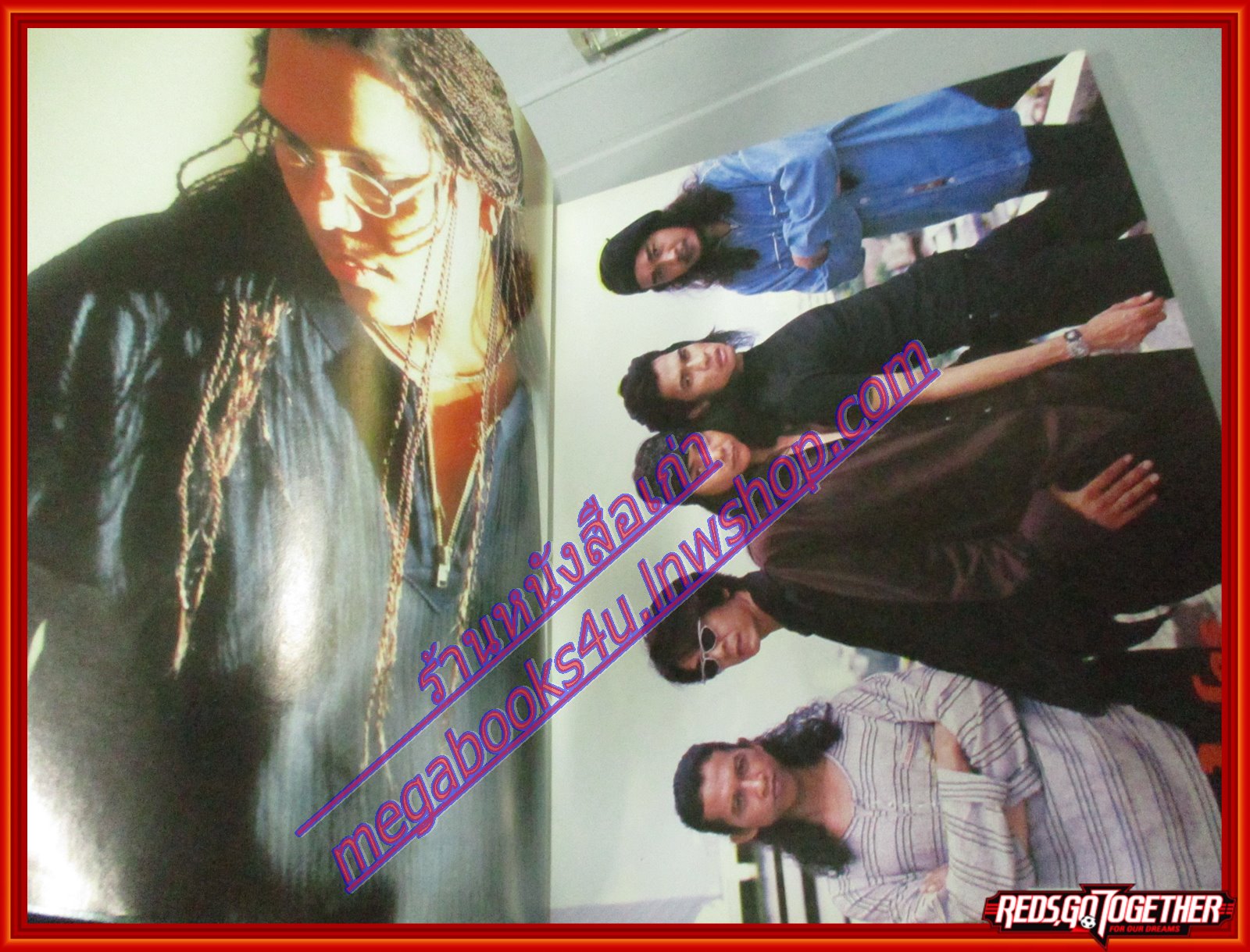 หนังสือเพลงพร้อมคอร์ดกีตาร์ รวมฮิต VS 011 ปี2538