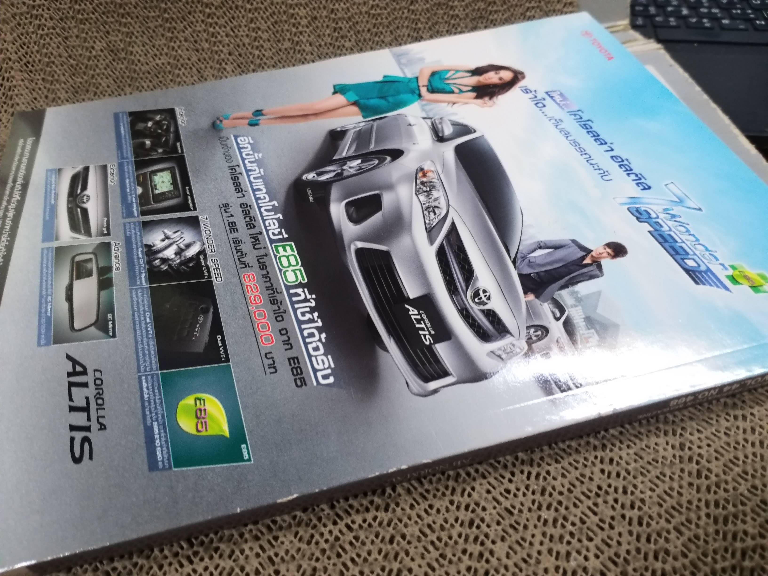 นิตยสารTHE GUITAR MAG เดอะ กีต้าร์แม็ค Vol.44 No.468 ปี2013 ปก AB NORMAL