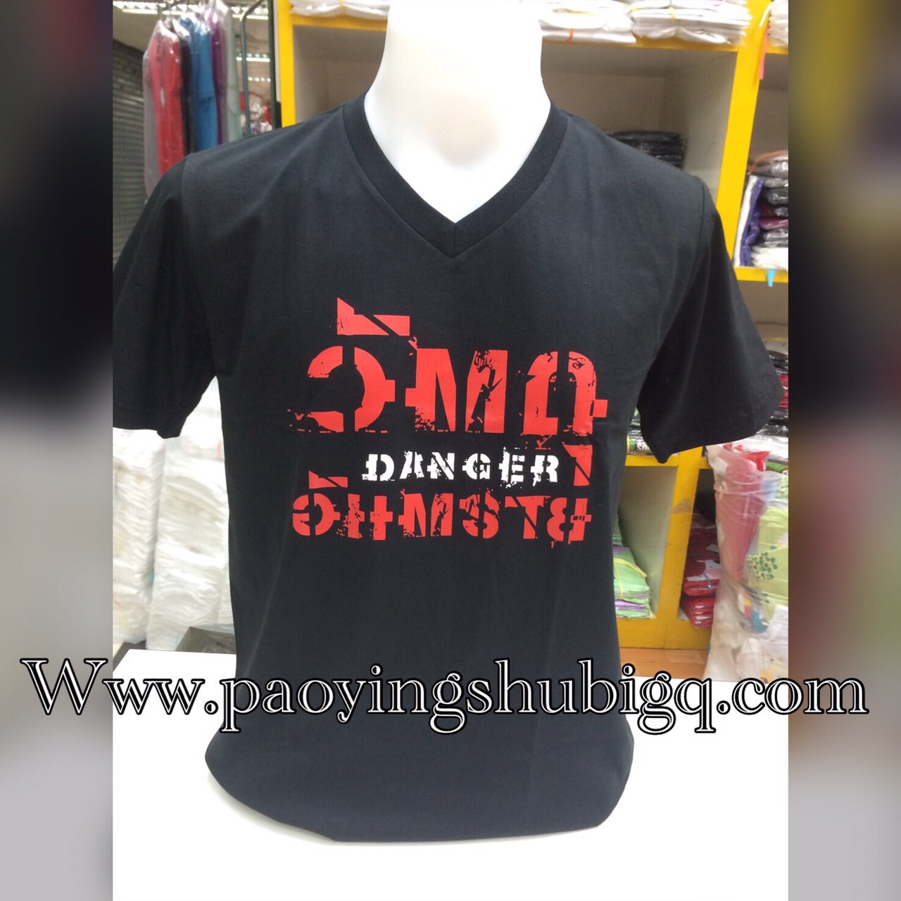 เสื้อ วัตถุ อันตราย