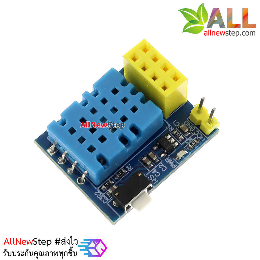 DHT11 Module for ESP8266-01/01S เซนเซอร์ความชื้นและอุณหภูมิ DHT11 สำหรับ ESP8266 รุ่น 01/01S