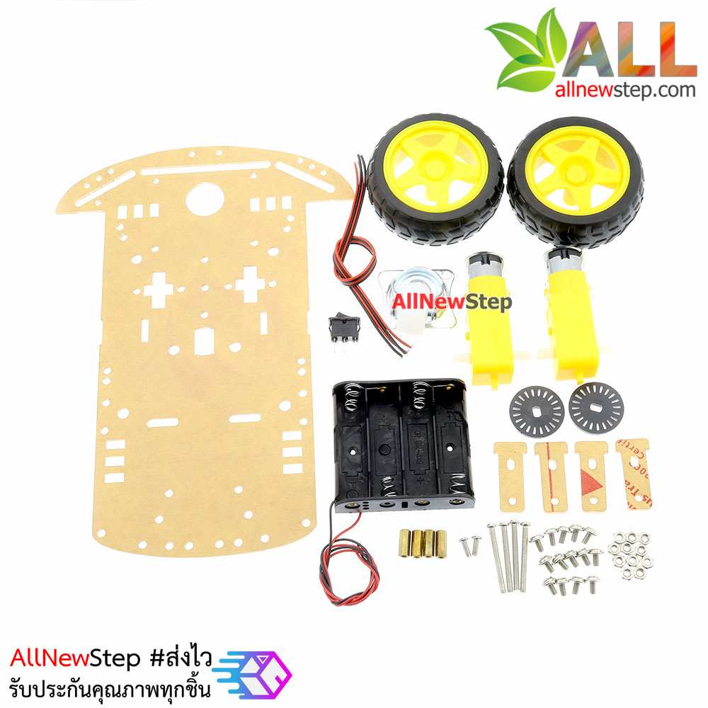 หุ่นยนต์ Smart car 2WD Robot Car Chassis With 2 Motors Magician Robotics Platform for Arduino