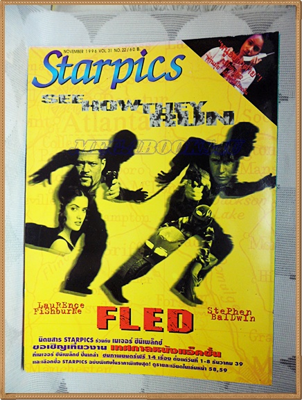 นิตยสารSTARPICS SP427 VOL.31,NO.22, NOV.1996,ปก SEE HOW THEY RUN สภาพดี