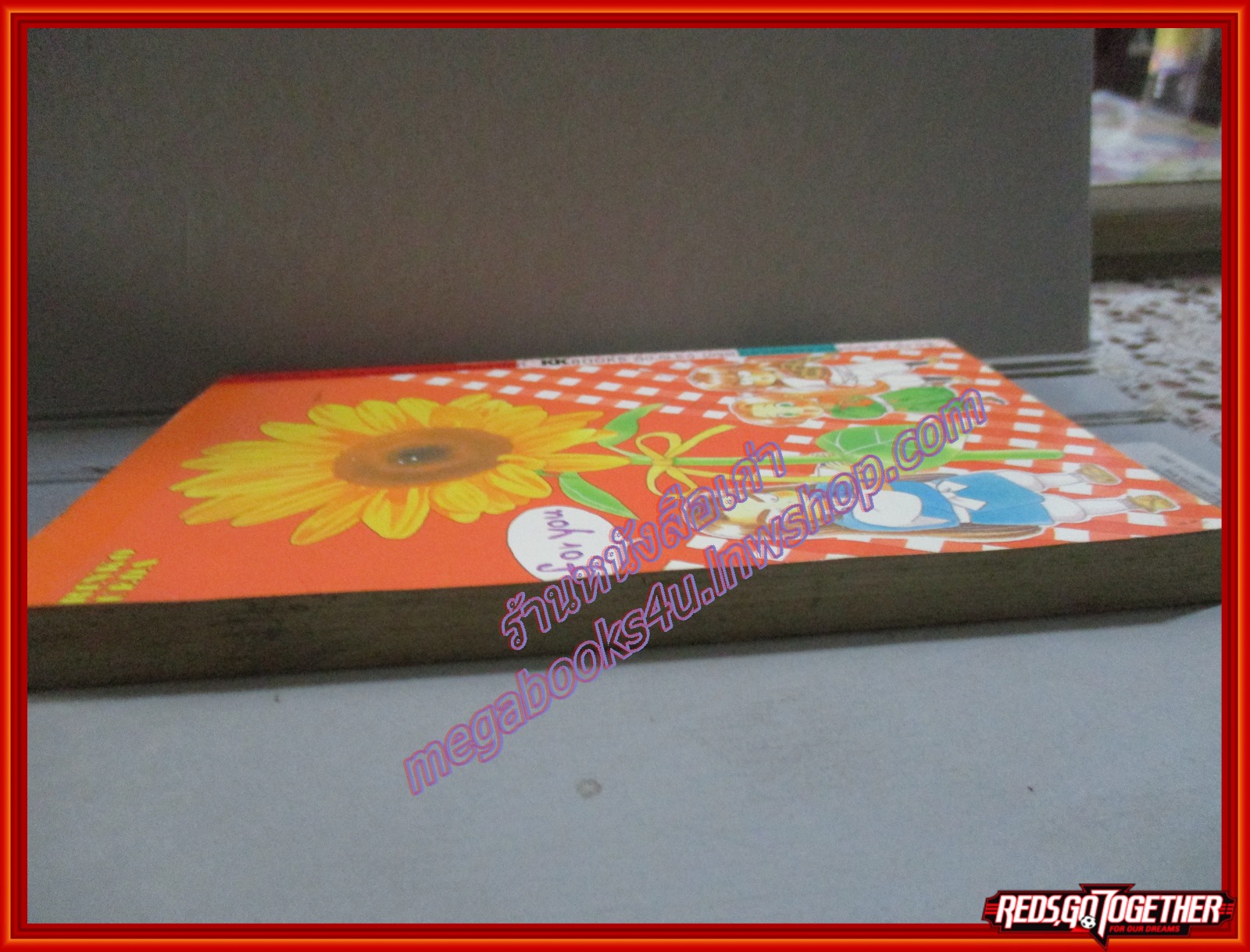 การ์ตูนบ้าน ร้ายนักก็รักนะคะ เล่มเดียวจบ โดย *** สนพ.KK BOOKS