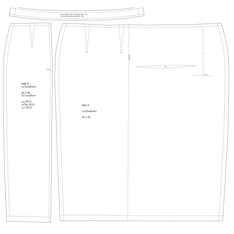 แพทเทิร์นเสื้อจิตรลดาแบบแขนจีบ แพทเทิร์นผ้าถุงสำเร็จป้ายหน้าซิปหลัง (แยกขายแพทเทิร์นเสื้อกับผ้าถุง) ซื้อพร้อมกันมีส่วนลด