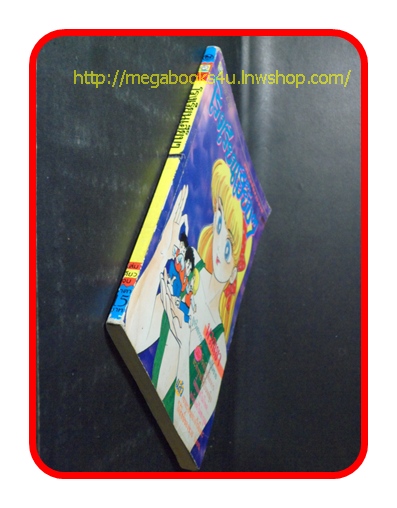 HA2503;การ์ตูนเก่า โรงเรียนเฮี๊ยบๆ,เล่มเดียวจบ,สนพ.ยอดธิดา, สภาพดี หน้าไม่หลุด