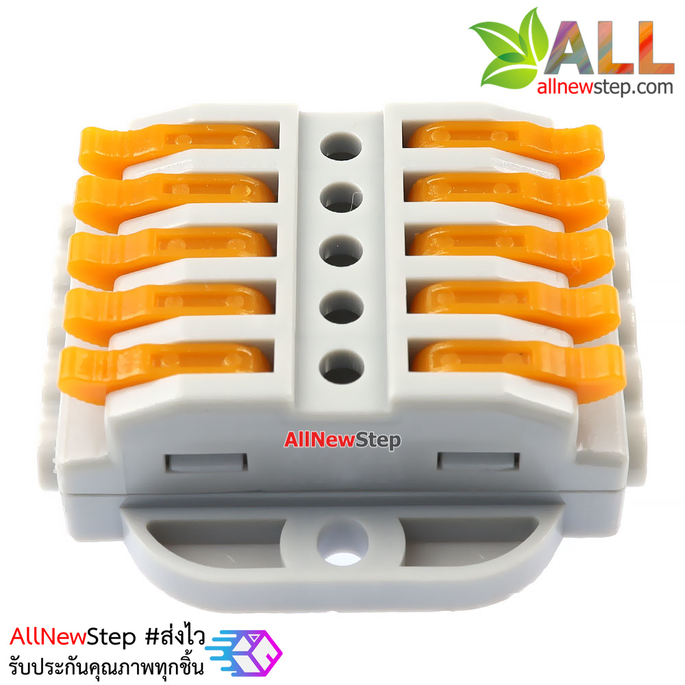 ขั้วต่อสายไฟ 5 คู่ 250V 32A