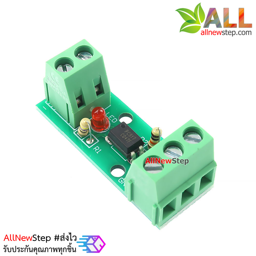 โมดูลควบคุมแบบแยกกราวน์ Isolation 817 optocoupler optical isolation module แบบ 1 ช่อง optocoupler input 3-5V