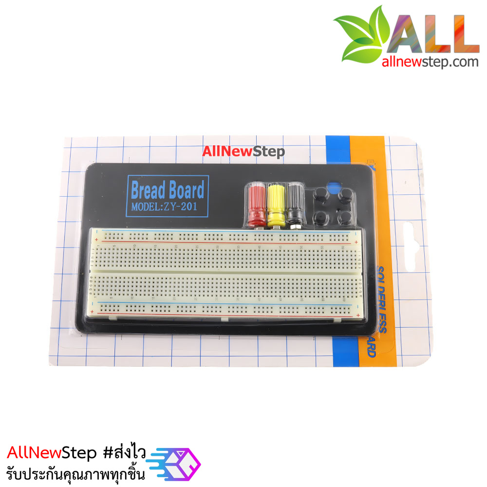 Breadboard Solderable ZY-201 บอร์ดทดลอง Breadboard 830 Point พร้อมฐาน รุ่น ZY-201