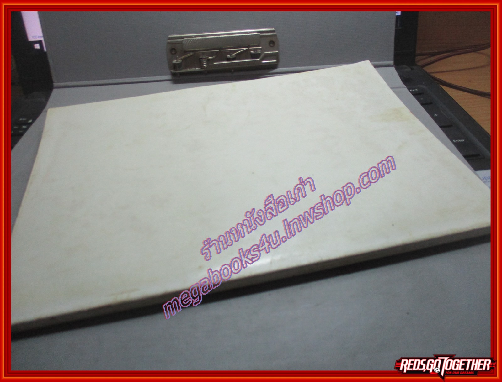 ประเพณ๊การแต่งงาน อนุสรณ์เนื่องในงานพระราชทานเพลิงศพ นางทองคำ ภาคีแพทย์ ปี2527