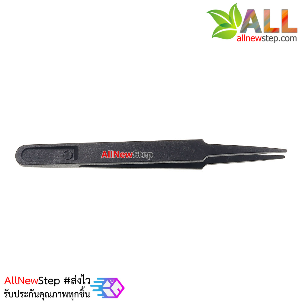 Tweezers Anti-static black carbon fiber Tools ทวิสเซอร์สำหรับจับอุปกรณ์แบบพลาสติก รุ่น 03